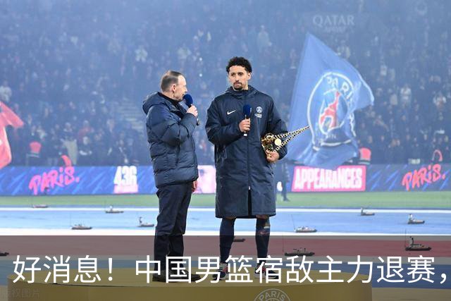 好消息！中国男篮宿敌主力退赛，将逐梦NBA，曾率队双杀中国男篮