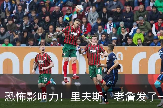 恐怖影响力！里夫斯：老詹发了一条视频 我的粉丝从6万涨到700万