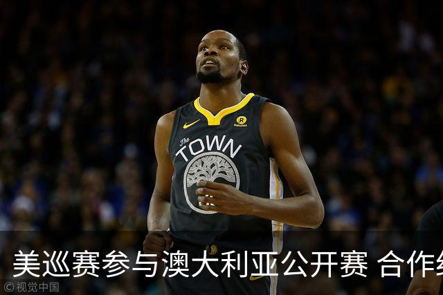 美巡赛参与澳大利亚公开赛 合作细节没有公布