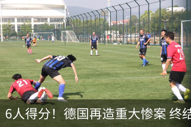 6人得分！德国再造重大惨案 终结连续2届首战落败尴尬