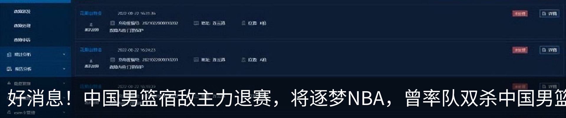 资讯动态
