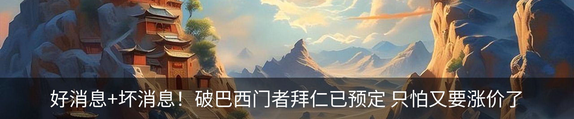 资讯动态